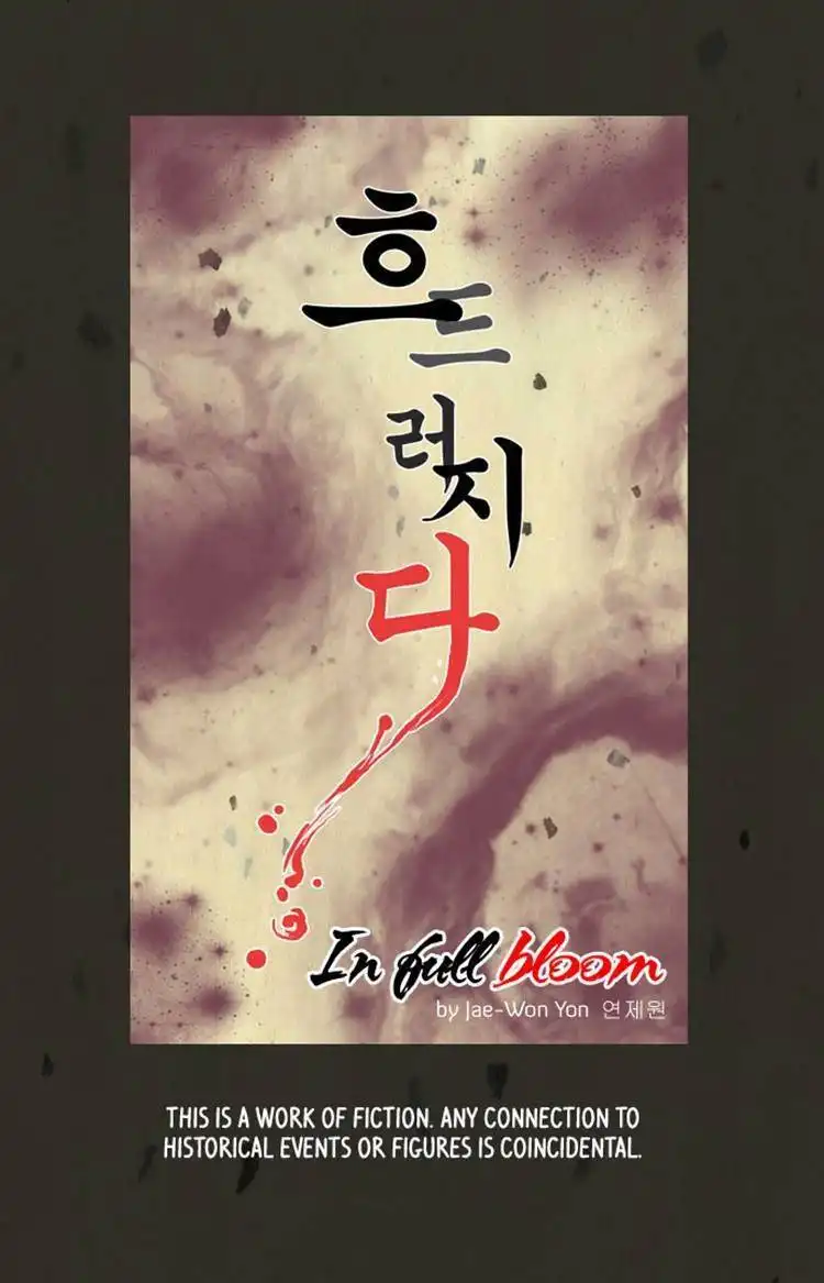 In Full Bloom Yon Jae Won Chapter 36 6